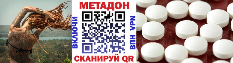 где можно купить наркотик  Ростов-на-Дону  Метадон кристалл 