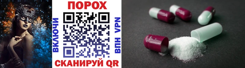 Метамфетамин Methamphetamine  KRAKEN маркетплейс  Ростов-на-Дону  цены  