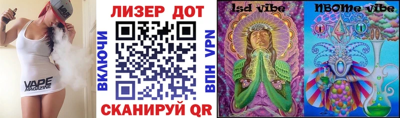 OMG ONION  Ростов-на-Дону  Марки 25I-NBOMe 1,8мг 