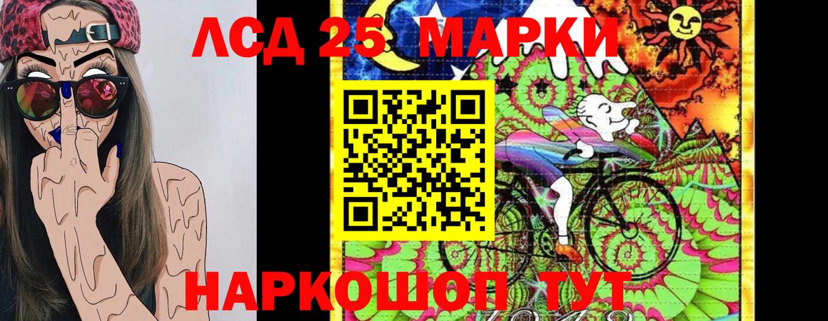 Марки N-bome 1,8мг  купить   Марки N-bome 1,8мг  Ростов-на-Дону  Вход с VPN  Наркотические марки 