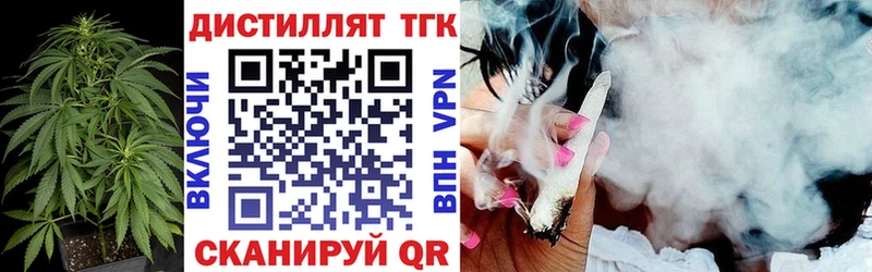 MEGA рабочий сайт  Ростов-на-Дону  Дистиллят ТГК гашишное масло  закладка 