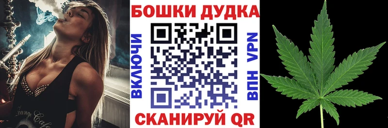 Шишки марихуана конопля  Ростов-на-Дону 