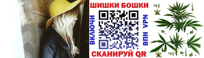 МАРИХУАНА THC 21% Ростов-на-Дону
